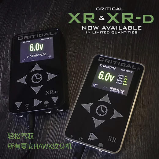 库里迪克纹身电源稳压器变压器 惊蛰刺青器材 商品图1