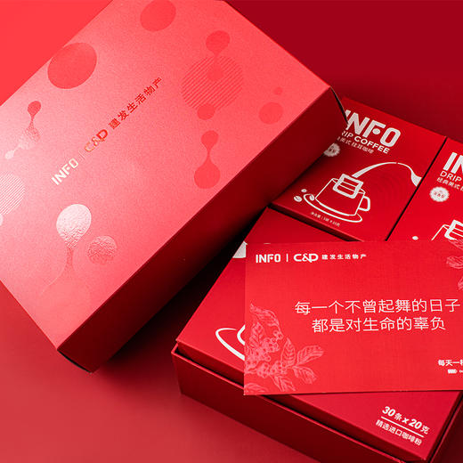INFO 饮否 | 经典款咖啡礼盒 商品图0