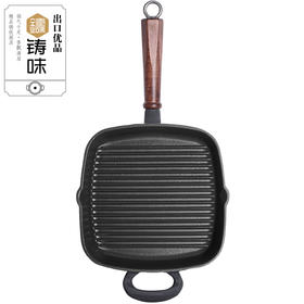 【品牌直发】铸味 | 24cm大耳朵方形牛排煎锅 不易粘锅家用多功能 平底锅煎锅烙饼锅