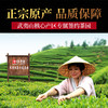 传奇会茶叶 特级金骏眉红茶 武夷正山小种茶叶送礼礼盒装500g 商品缩略图6