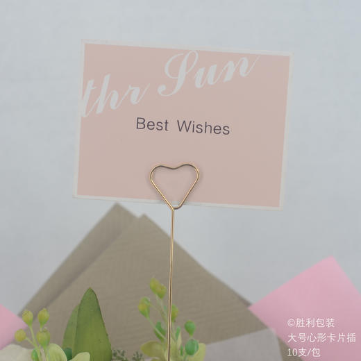 花插、卡片插（1包） 商品图6