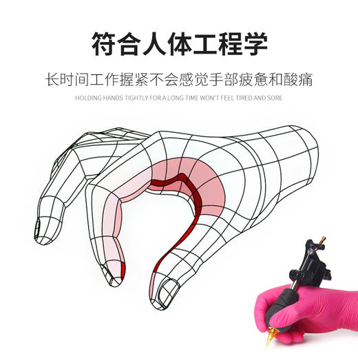 惊蛰纹身器材纹身机硅胶手柄铜芯黑色35MM刺青可调节辅助用品 商品图1