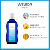 【跨境】WELEDA维蕾德 水蓝轻柔保湿爽肤水100ml 商品缩略图1