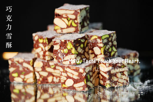 迷苏雪酥 商品图2