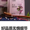 方回春堂 汉方茶红豆桔红茶3克*20袋/盒    JPY带授权招加盟代理 商品缩略图11