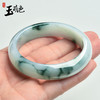 ZHX-玉萌色缅甸冰种飘花翡翠手镯 商品缩略图3