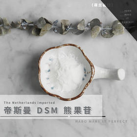 【α熊果苷】进口DSM帝斯曼 DIY护肤原料