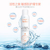 [开年特惠]雅漾(Avene) 喷雾 300ml 商品缩略图4