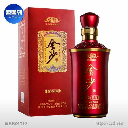 [酱香型]金沙国雅红酱酒53度500ml