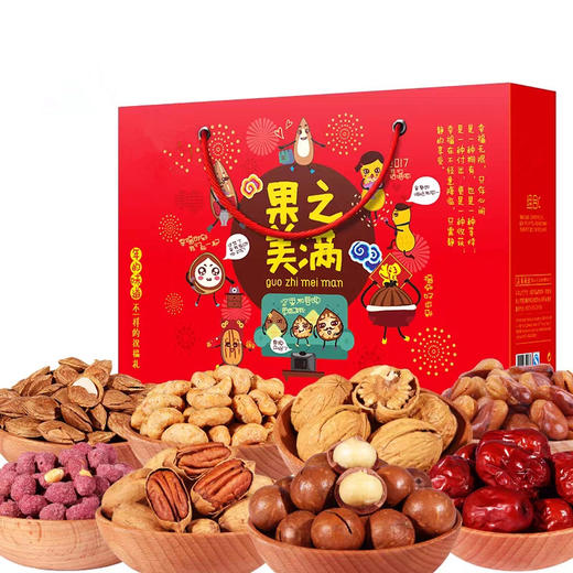 坚果零食大礼包|每日一件事|新年必备零食大礼包,14种坚果让你一次吃完!