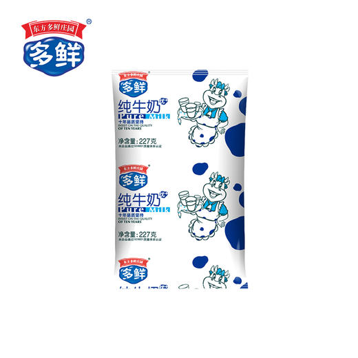 【热卖】多鲜纯牛奶 利乐枕包装灭菌乳227g*16袋装 商品图0