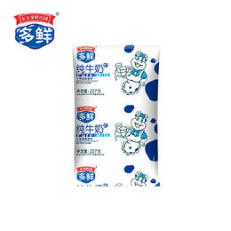 【热卖】多鲜纯牛奶 利乐枕包装灭菌乳227g*16袋装