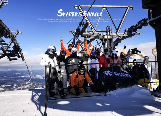 【23/24雪季·粉雪天堂—安比】1月16日-20日，粉雪安比5天4晚，机酒套餐5999元起！ 商品图0