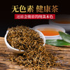 传奇会茶叶 特级金骏眉红茶 武夷正山小种茶叶送礼礼盒装500g 商品缩略图4