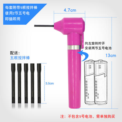 惊蛰刺青器材 色料搅拌器调合色料搅拌器 辅助用品电动搅拌 商品图2
