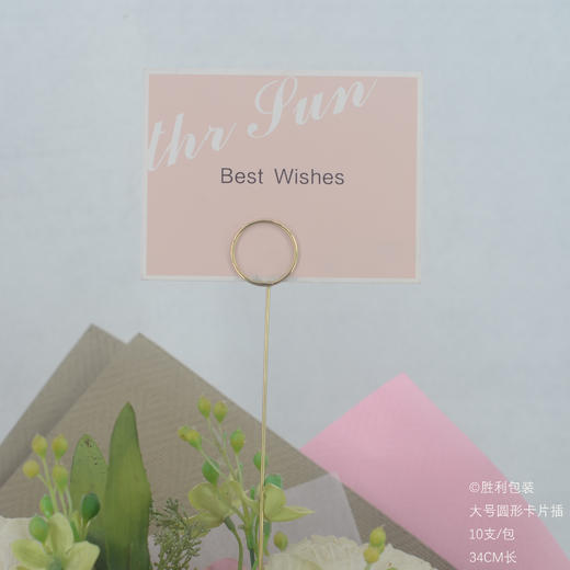 花插、卡片插（1包） 商品图9