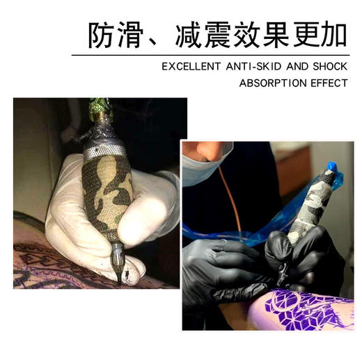 纹身手柄一次性自粘绷带纹身机手柄耗材惊蛰刺青器材 商品图1