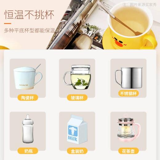 Joyoung/九阳Tea813恒温暖杯垫LINE联名款保温暖暖杯垫温茶垫 商品图5