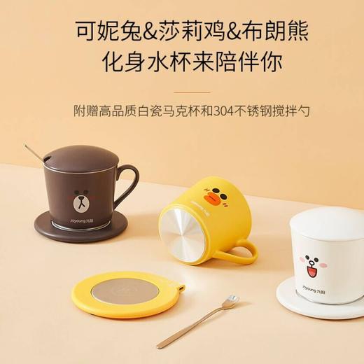 Joyoung/九阳Tea813恒温暖杯垫LINE联名款保温暖暖杯垫温茶垫 商品图1