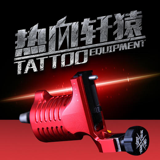 轩猿共和纹身机轩辕马达机一体纹身机器专业级惊蛰刺青 商品图3