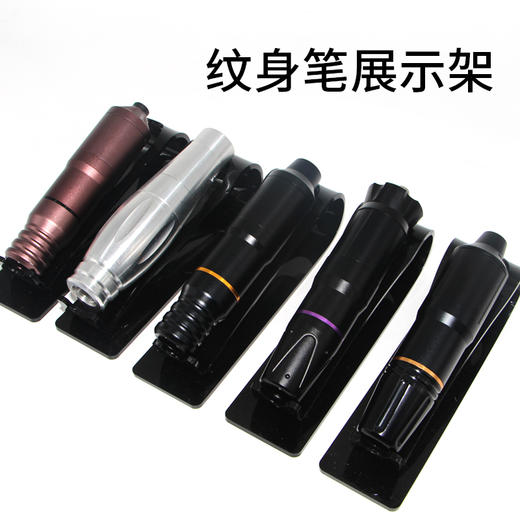 马达纹身笔支架 短笔红叶夏安纹身笔架 惊蛰刺青器材 商品图3