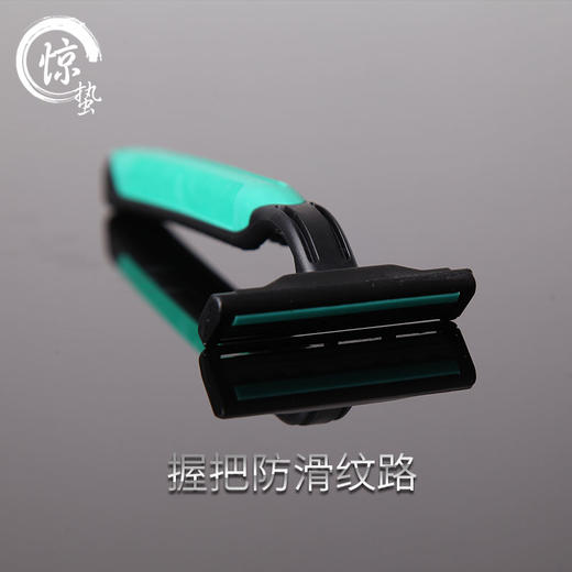 惊蛰刺青 纹身用一次性刮胡刀 剃毛刀 纹身辅助工具刺青耗材专营 商品图3