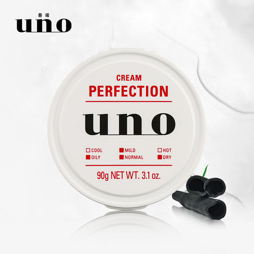 资生堂（UNO）男士面霜90g 商品图1