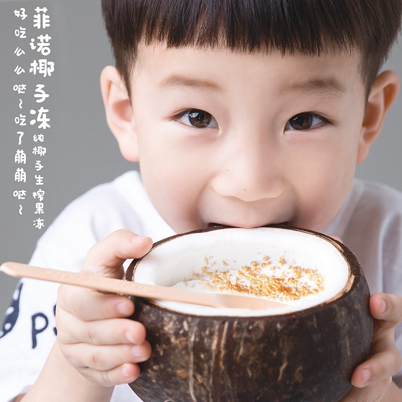 菲诺纯 黄金椰粒椰奶冻新鲜椰子冻 JPY带授权招加盟代理