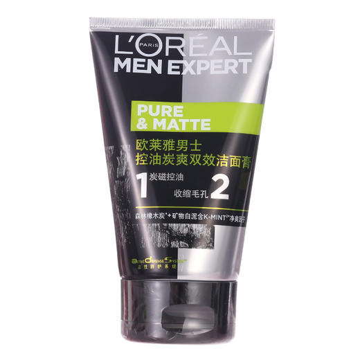 【12.30】【巴黎欧莱雅L'OREAL】欧莱雅控油炭爽双效洁面膏100ml 商品图0