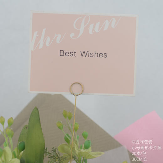 花插、卡片插（1包） 商品图8