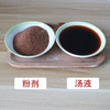 徐郎中-草本圣宝（足浴三件套）180盒/件【泡脚药套盒】 商品缩略图4