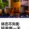 方回春堂 汉方茶红豆桔红茶3克*20袋/盒    JPY带授权招加盟代理 商品缩略图2