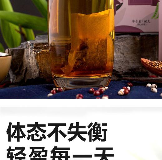 方回春堂 汉方茶红豆桔红茶3克*20袋/盒    JPY带授权招加盟代理 商品图2