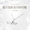 海J款纯银项链 商品缩略图1