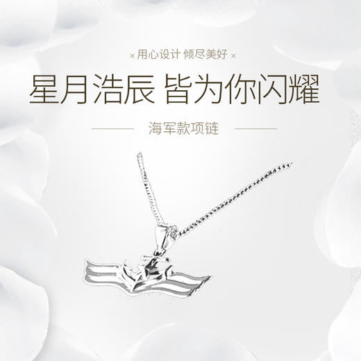 海J款纯银项链 商品图1