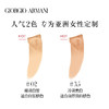 阿玛尼（Armani）权利粉底液 商品缩略图2