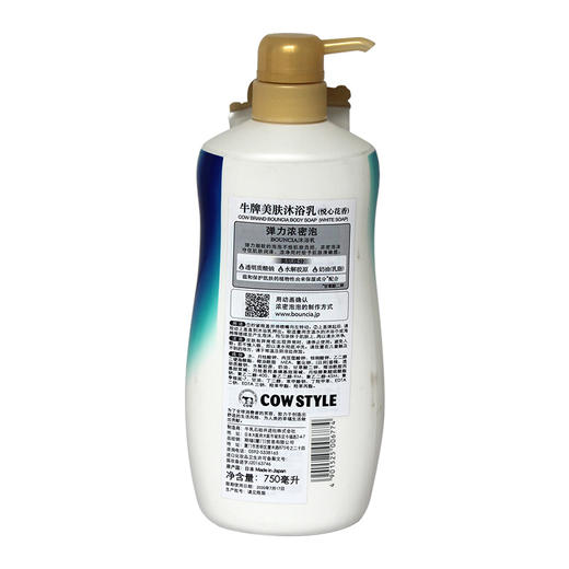 日本牛奶沐浴乳  500ml/瓶 商品图1