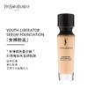 圣罗兰（YSL） 逆龄粉底液 30ml 商品缩略图1