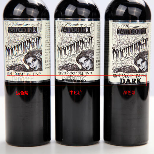 BISHOP纹身色料套装惊蛰刺青正品颜料图腾黑色夜色3色阶 商品图3