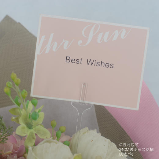花插、卡片插（1包） 商品图4