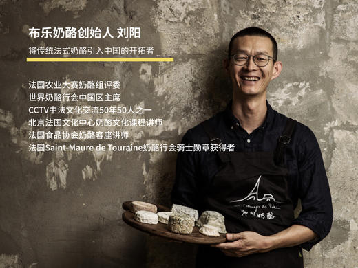 布乐奶酪，预计5月15日发货，限北京！ 商品图2