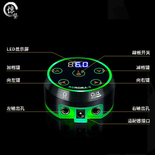 极光二代纹身机专用电源稳压器多功能大功率变压器惊蛰刺青器材 商品图1