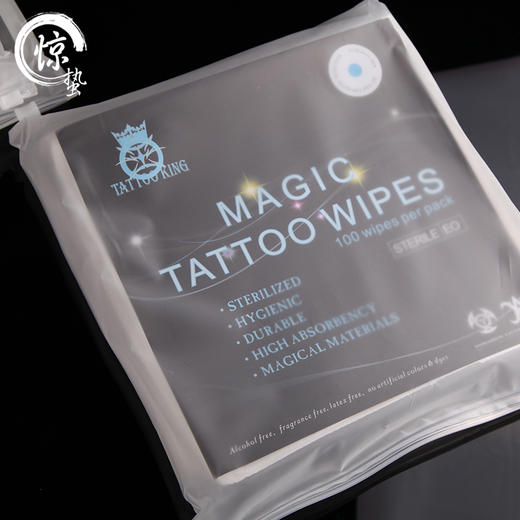 擦拭纸魔力纹身清洁美容纸巾一次性惊蛰刺青器材辅助用品 商品图1