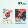 INFO 饮否 | 曼特宁精品挂耳咖啡 商品缩略图0