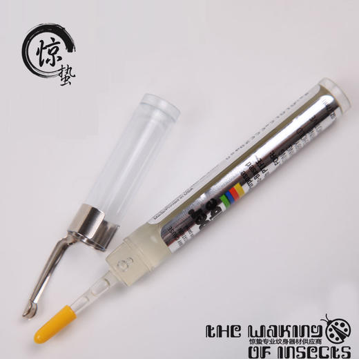 惊蛰纹身器材 纹身马达机润滑油 美国原装SUPERLUBE舒伯润 商品图2