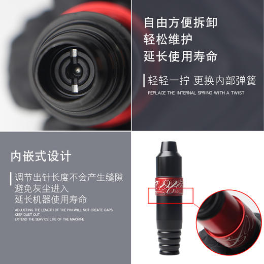 红叶马达纹身笔套装刺青纹身机器惊蛰马达机全套割线打雾一体机 商品图2