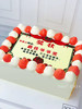 奖状蛋糕3（可定制） 商品缩略图0