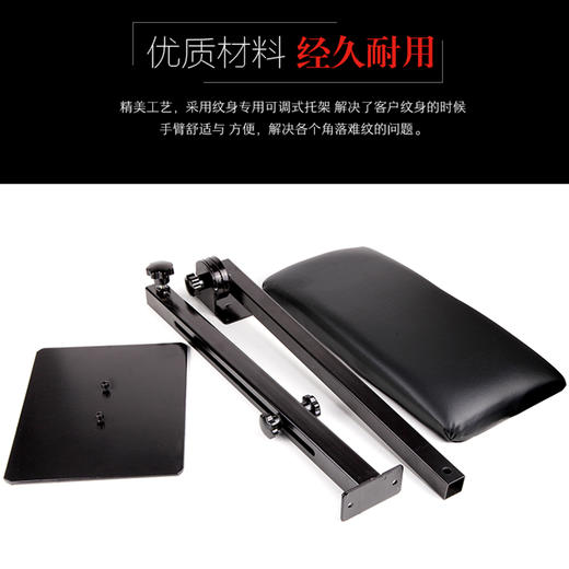 升级版不锈钢纹身手托架手臂托架手托支架手臂支架惊蛰纹身器材 商品图1