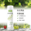 欧缇丽 CAUDALIE 葡萄籽保湿爽肤水大喷雾200ml 商品缩略图1