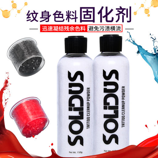 白雪刺青色料固化剂30秒轻松凝固剂辅助用品耗材惊蛰纹身器材 商品图0